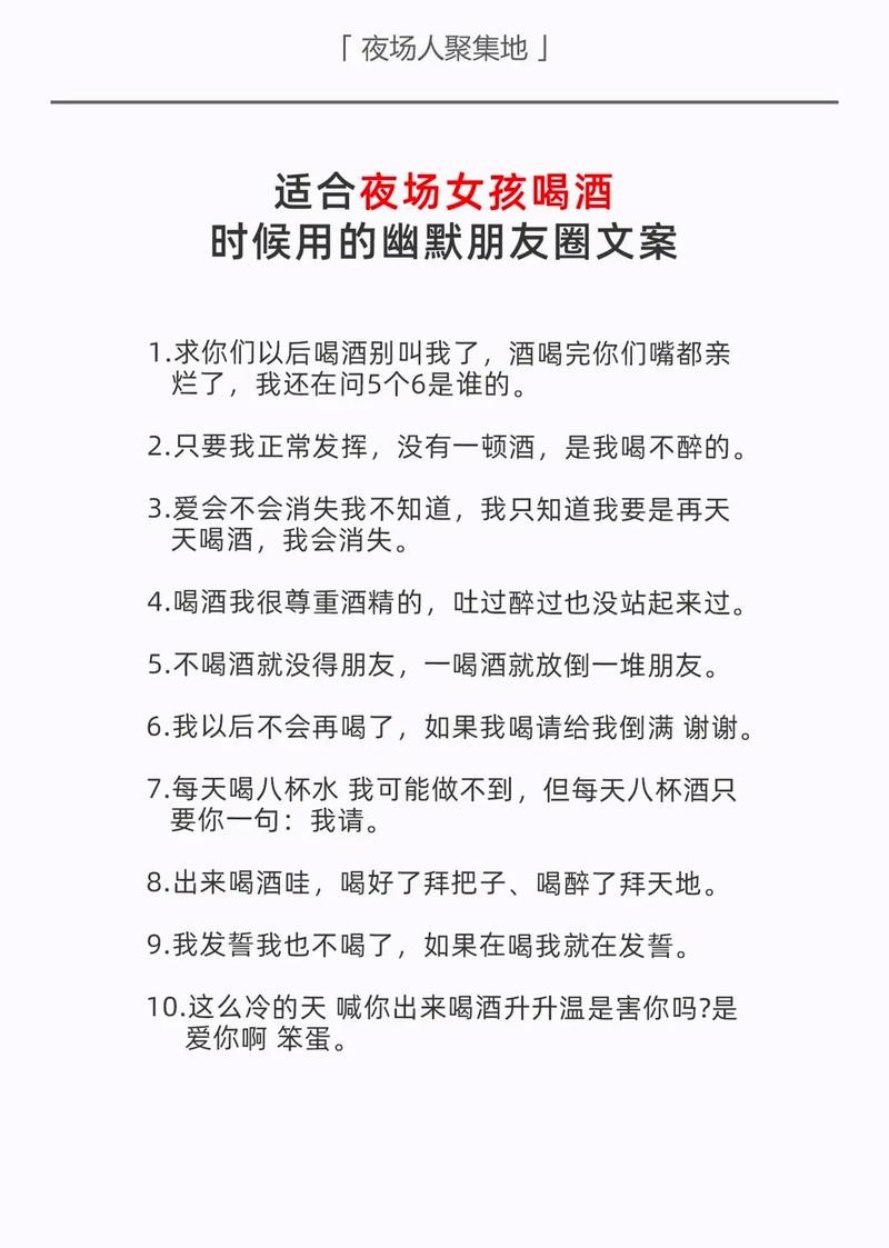 夜场男人叫你出台怎么回 做夜场客人叫你出去怎么拒绝