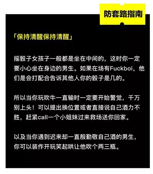 夜场男孩提分手怎么挽回 夜场男孩怎么套路客人钱