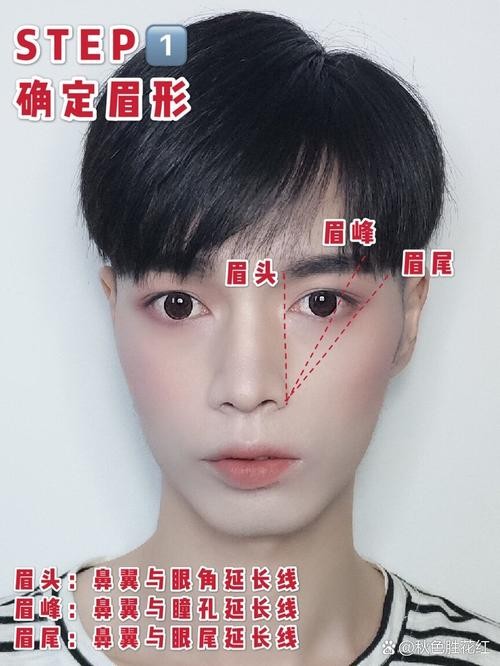 夜场男孩眉毛怎么画好看 画男生眉毛视频教程