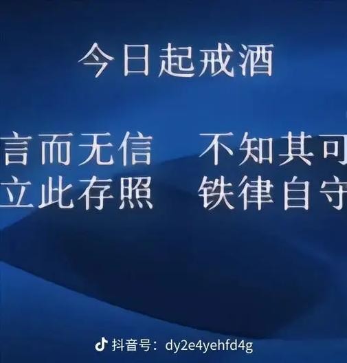 夜场男孩请喝酒怎么拒绝 男人怎么拒绝酒场