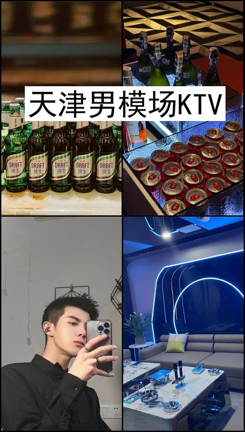 夜场男模怎么说话好听 夜场男模说话的技巧