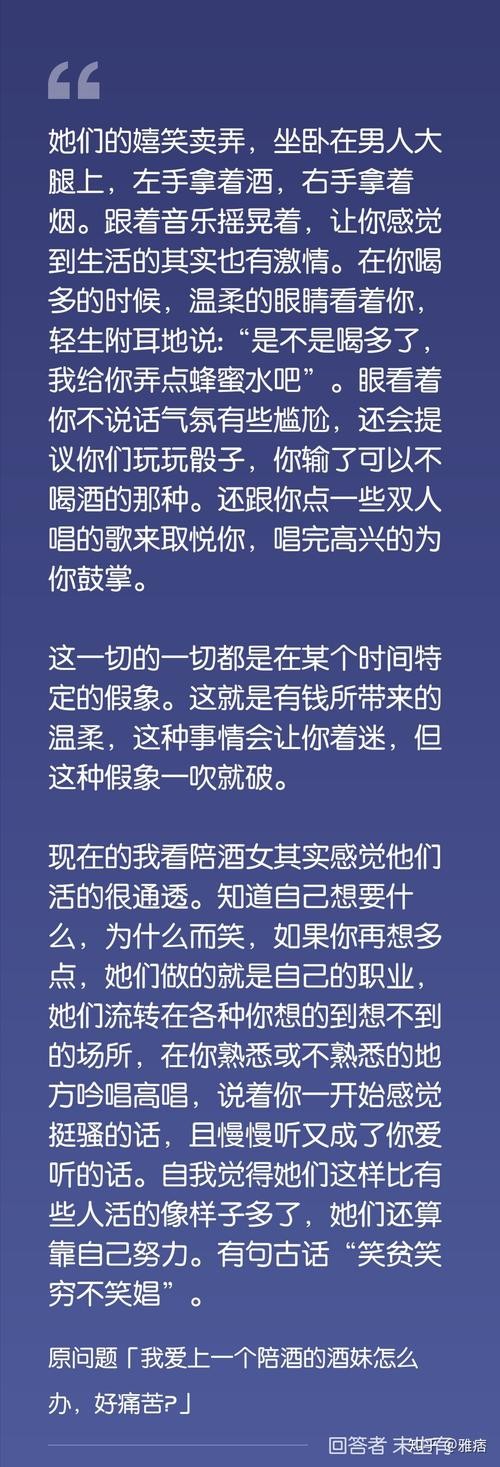 夜场的人怎么沟通交流 夜场怎么跟客人聊天找话题