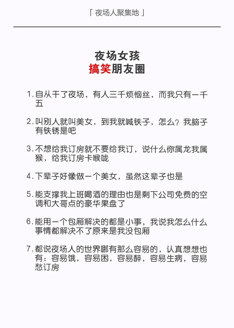 夜场的发展潜力是什么 未来夜场发展趋势