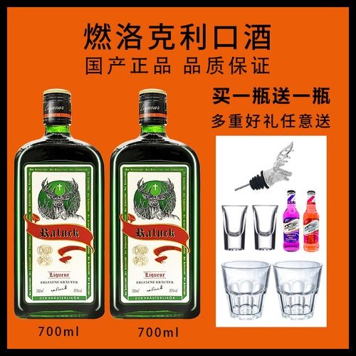 夜场的酒成分是什么 夜场的酒水种类