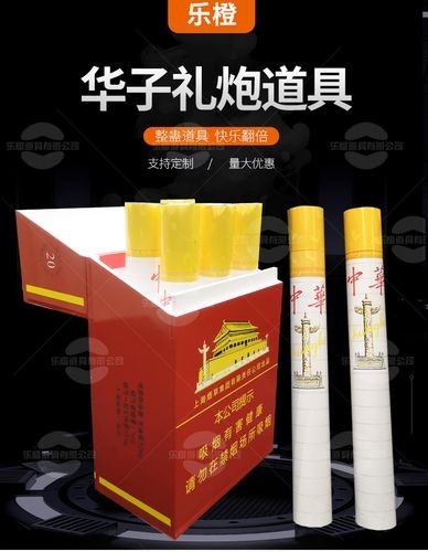 夜场礼炮道具是什么东西 酒吧礼炮是啥