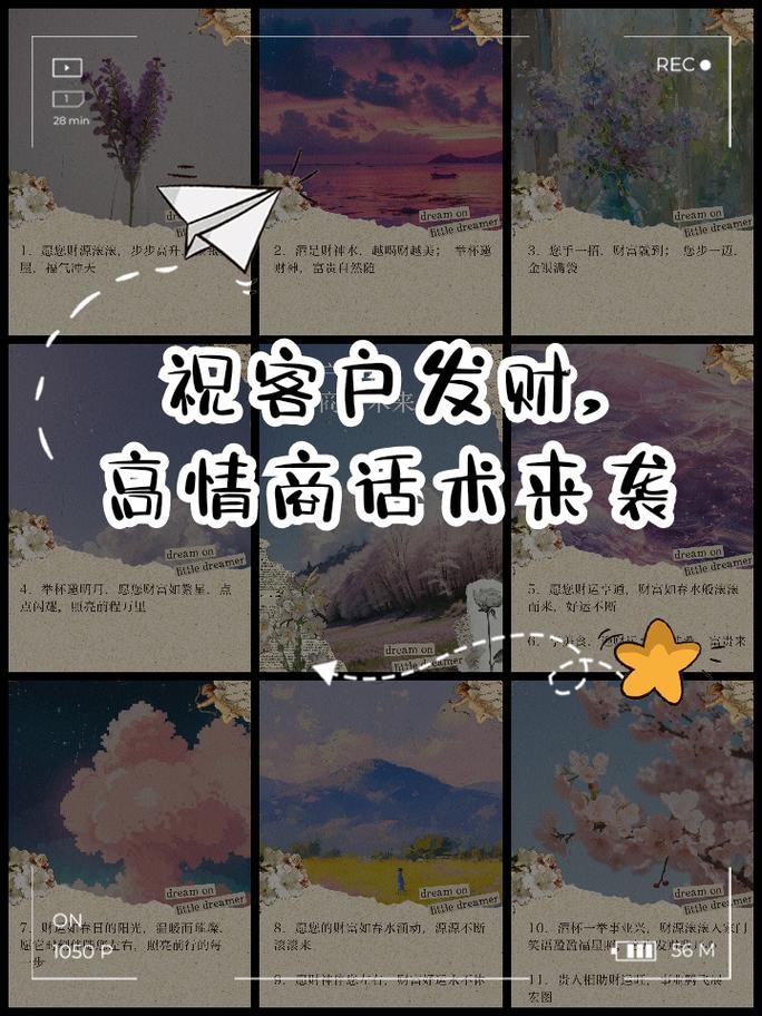 夜场礼貌邀客怎么说英语 夜场邀约客人话术