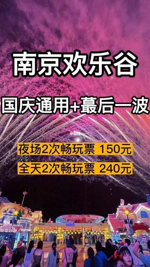 夜场票一箱多少钱 夜场票一箱多少钱人民币