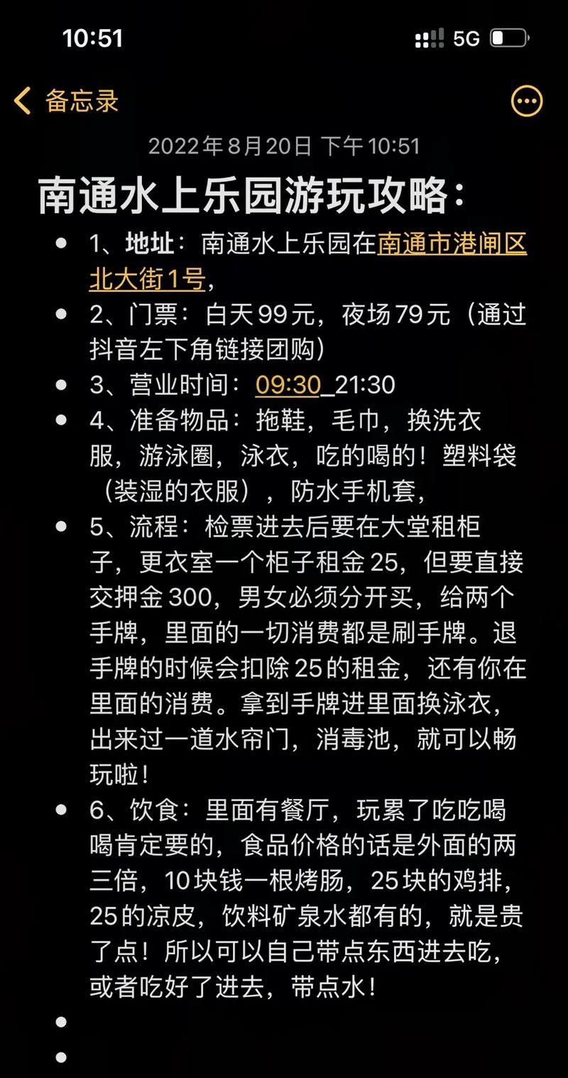 夜场端毛巾的盘子怎么用 酒吧的毛巾要钱