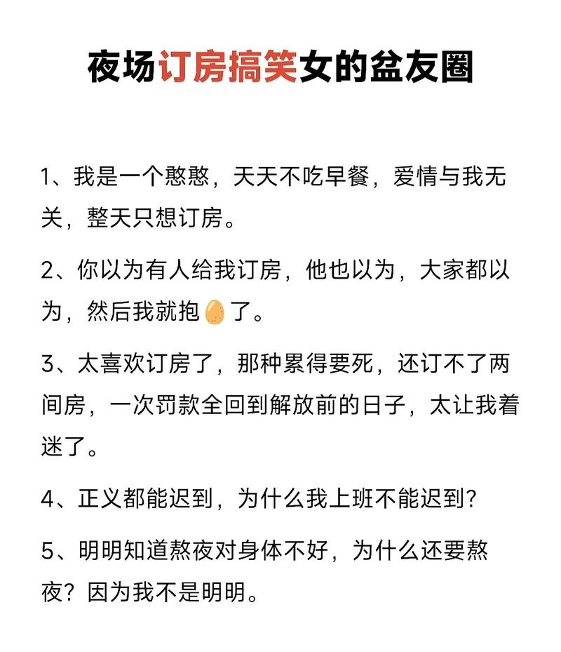 夜场粤语怎么读的好听 粤语夜店怎么说