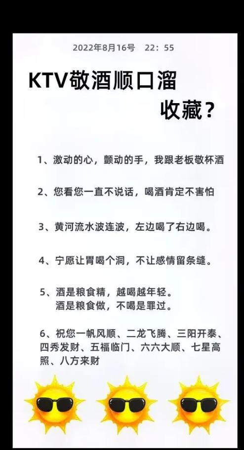 夜场红酒推销话术怎么说 红酒推销经典语句