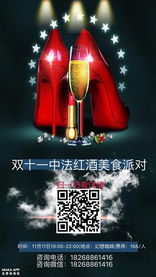 夜场红酒配送怎么做 红酒配送app