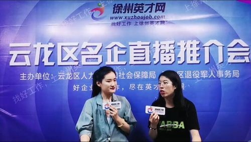 夜场美女招聘去哪里找工作呢知乎 夜场美女招聘去哪里找工作呢知乎视频