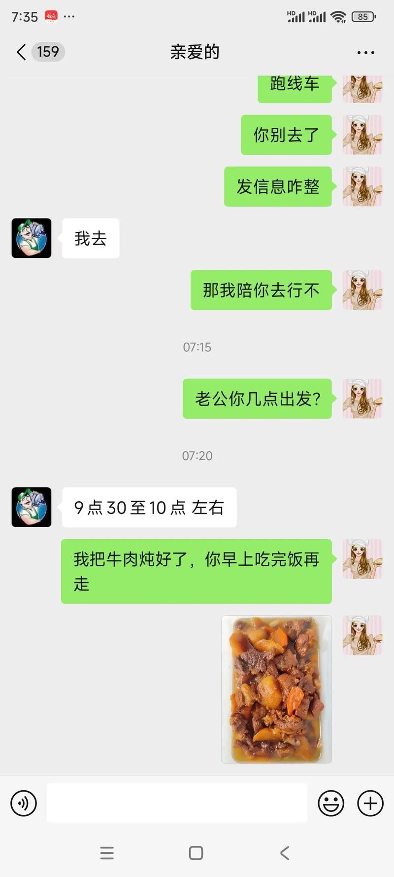 夜场老公是什么意思 老公干夜场怎么有安全感