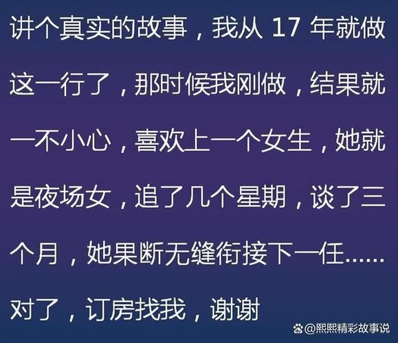 夜场聊客怎么开场白的 夜场客户聊天话题100句