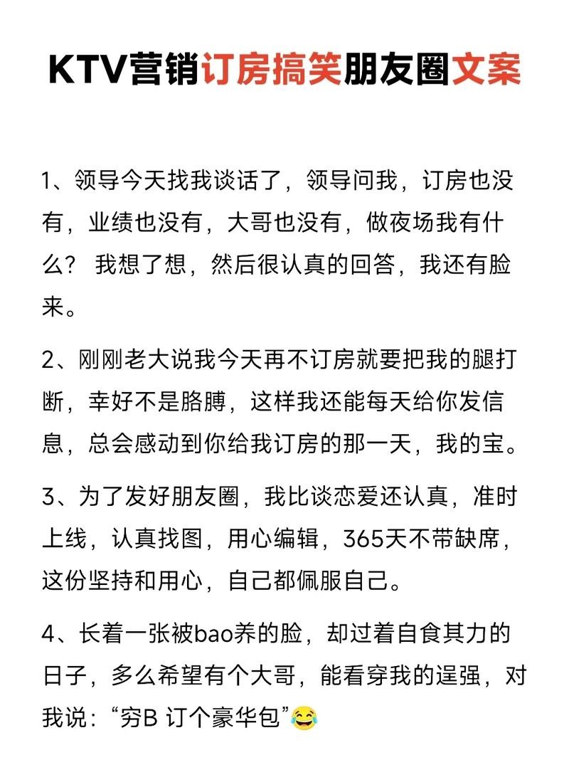 夜场职场话术怎么说好听 夜场话术技巧