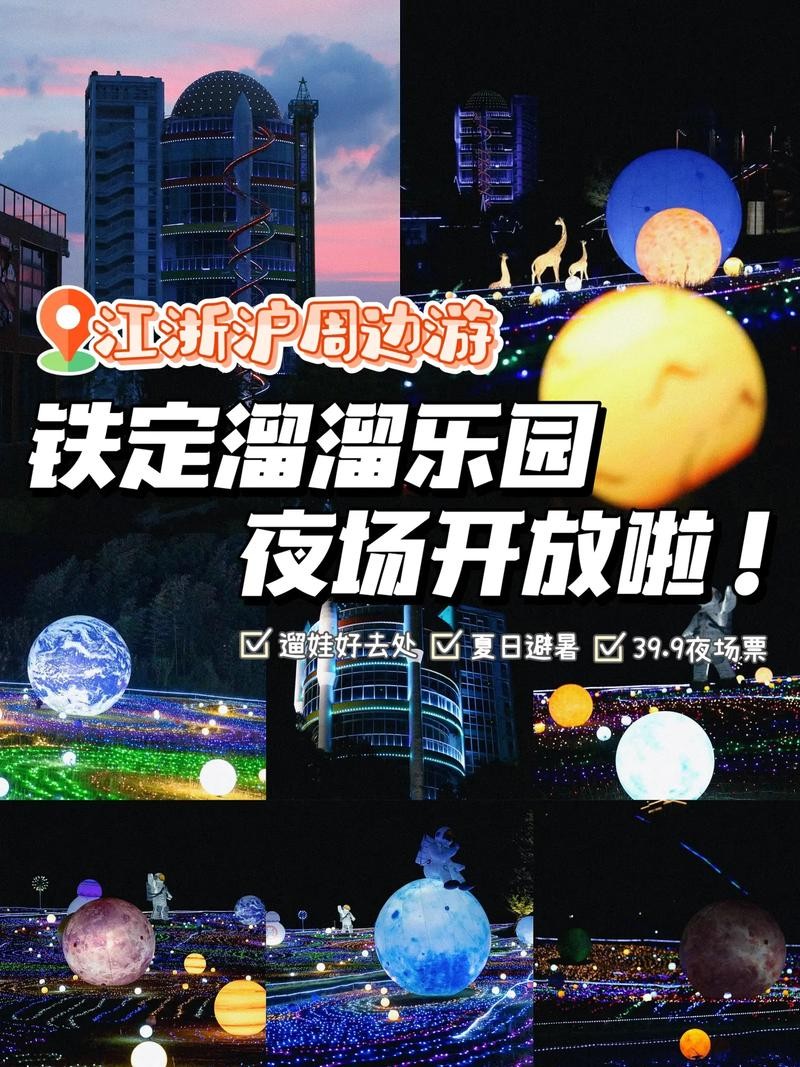 夜场英文含义是什么 夜场英文含义是什么意思