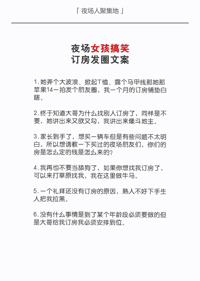 夜场营销叫什么名字好听 夜场营销叫什么名字好听的