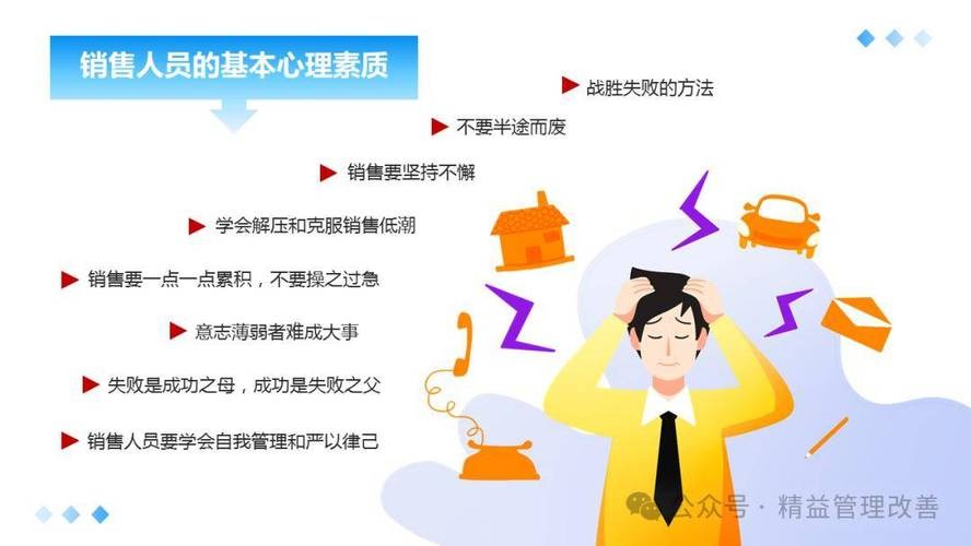 夜场营销心理学研究什么 夜场营销心理学研究什么内容