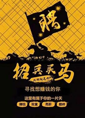 夜场营销怎么招新人的 夜场营销怎么找工作