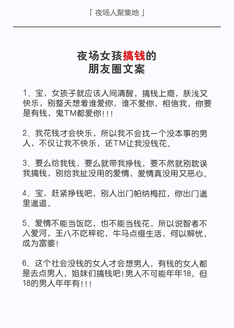 夜场营销抖音怎么做的呢 夜场营销怎么干