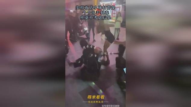 夜场被人打了怎么处理好 夜场客人打人