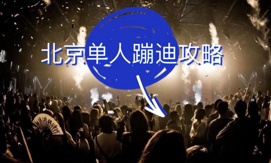 夜场要了解什么内容和技巧 夜场要了解什么内容和技巧和方法