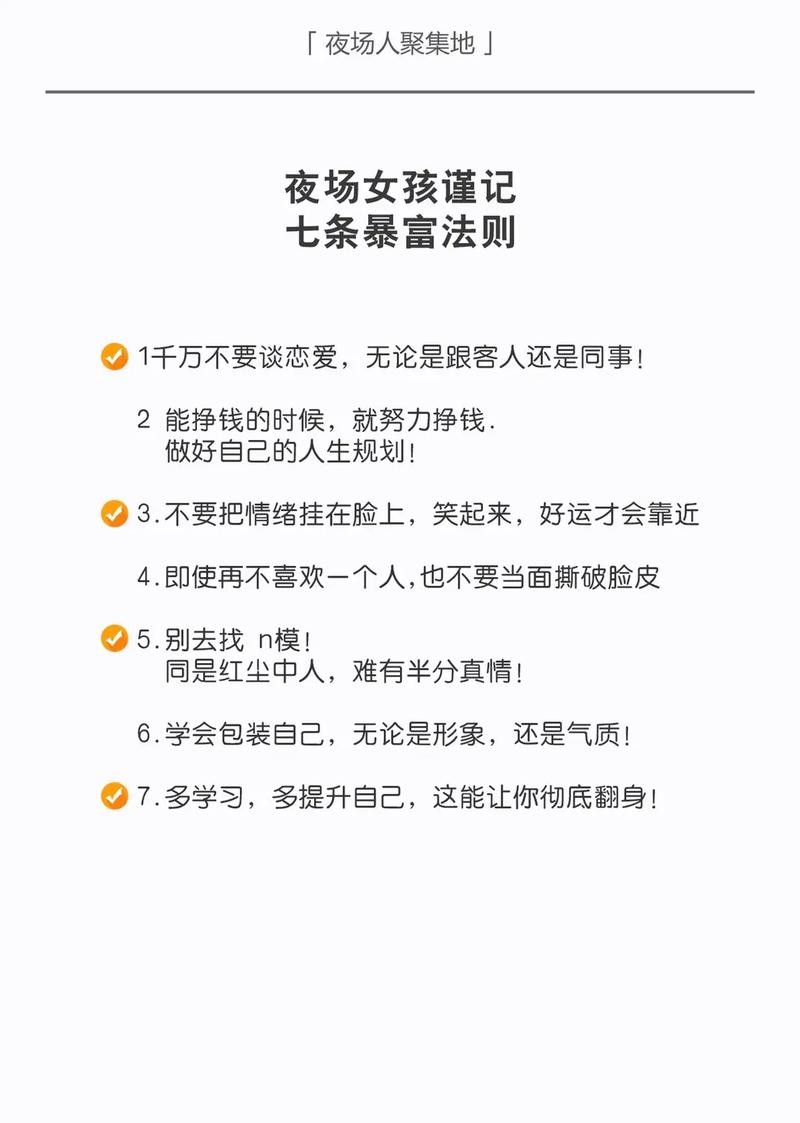 夜场视频怎么转发朋友圈 夜场视频怎么转发朋友圈文案