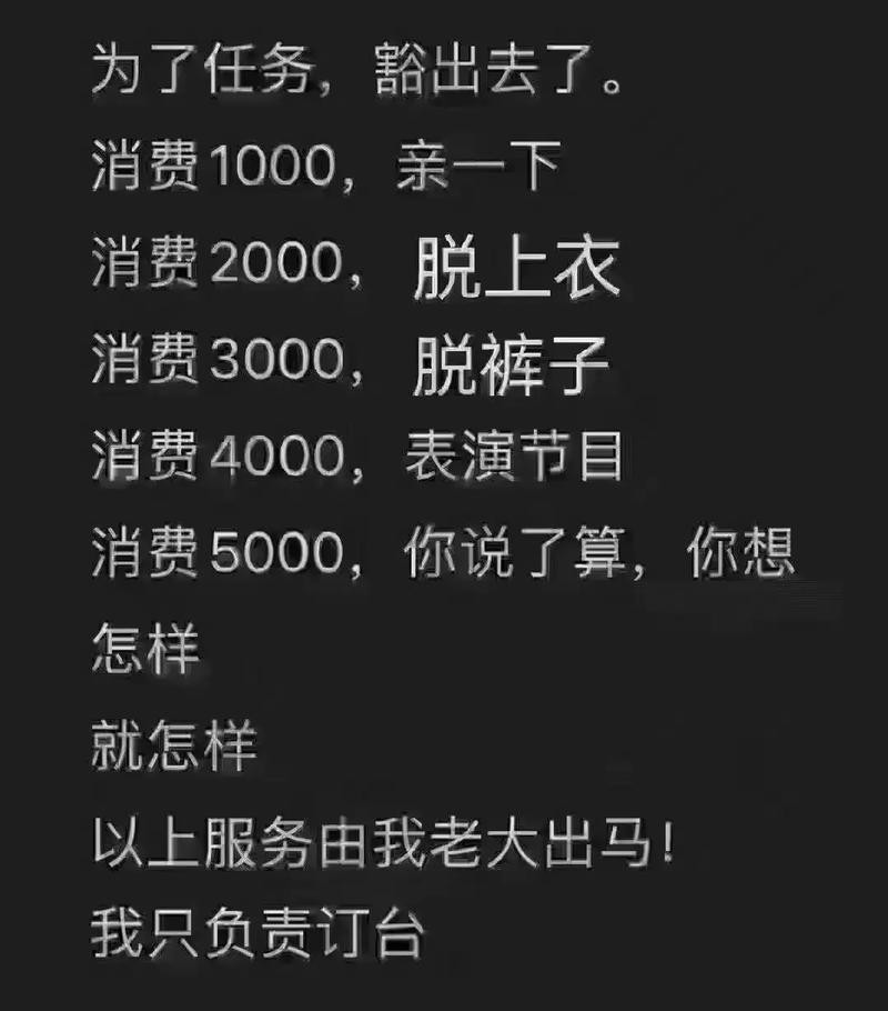 夜场订台怎么拒绝客人 做夜场客人叫出去怎么拒绝