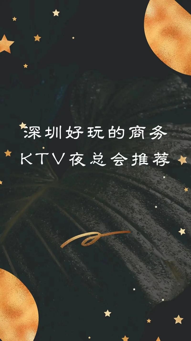 夜场订房跨年夜怎么订 跨年夜ktv订房语