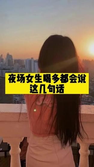 夜场让人内心崩溃怎么办 夜场人的心酸句子