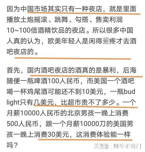 夜场评线升级怎么做 夜场打分是什么意思