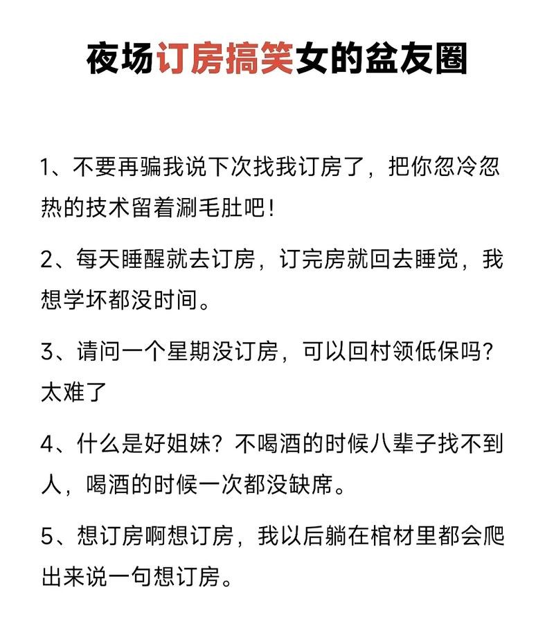 夜场话多怎么回别人 夜场说话的句子