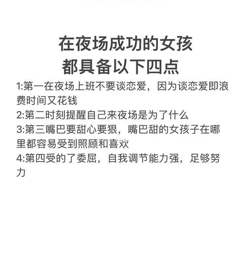 夜场贷款怎么样还款快些 专业夜场贷