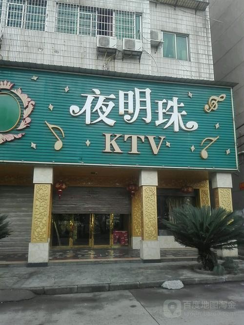 夜场适合开什么店 夜场门口开什么店