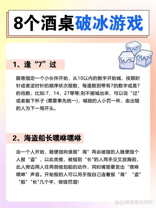 夜场酒局小游戏怎么玩 夜场喝酒游戏玩法