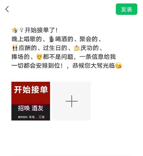 夜场酒局文案怎么写好 适合夜场喝酒发朋友圈的句子