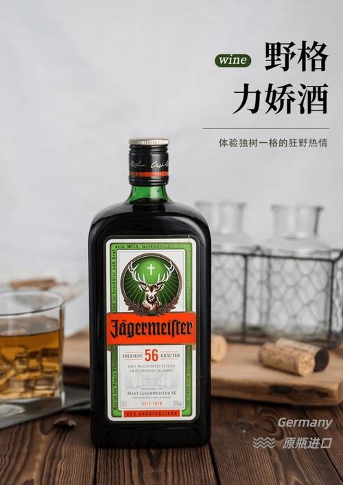 夜场里名贵的酒多少钱 夜店贵的酒