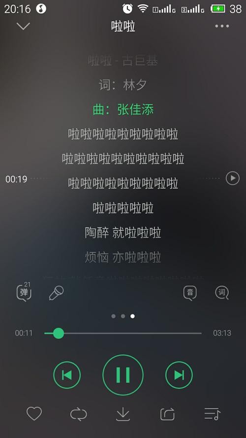 夜场里啦啦啦啦啦啦啦是什么dj 酒吧啦啦啦啦啦啦啦dj