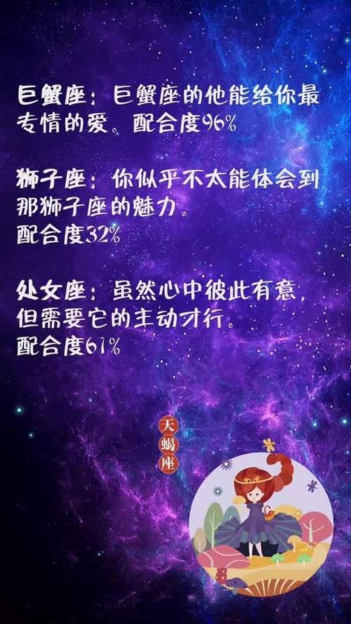 夜场里的天蝎座怎么样 喜欢去夜店的星座