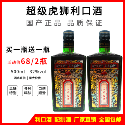 夜场里的酒怎么进货 夜场里的酒怎么进货的