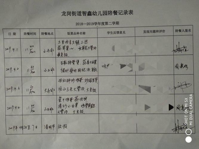 夜场陪餐给多少钱合适 夜场陪餐给多少钱合适呢