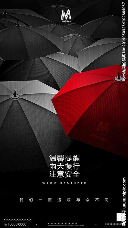 夜场雨天订房怎么办手续 夜场雨天订房怎么办手续呢