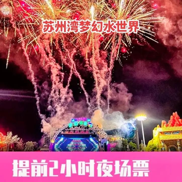 夜场首选地址在哪里 夜场去哪玩