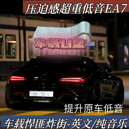 夜场高品质纯音乐叫什么 夜场高品质纯音乐叫什么名字好听