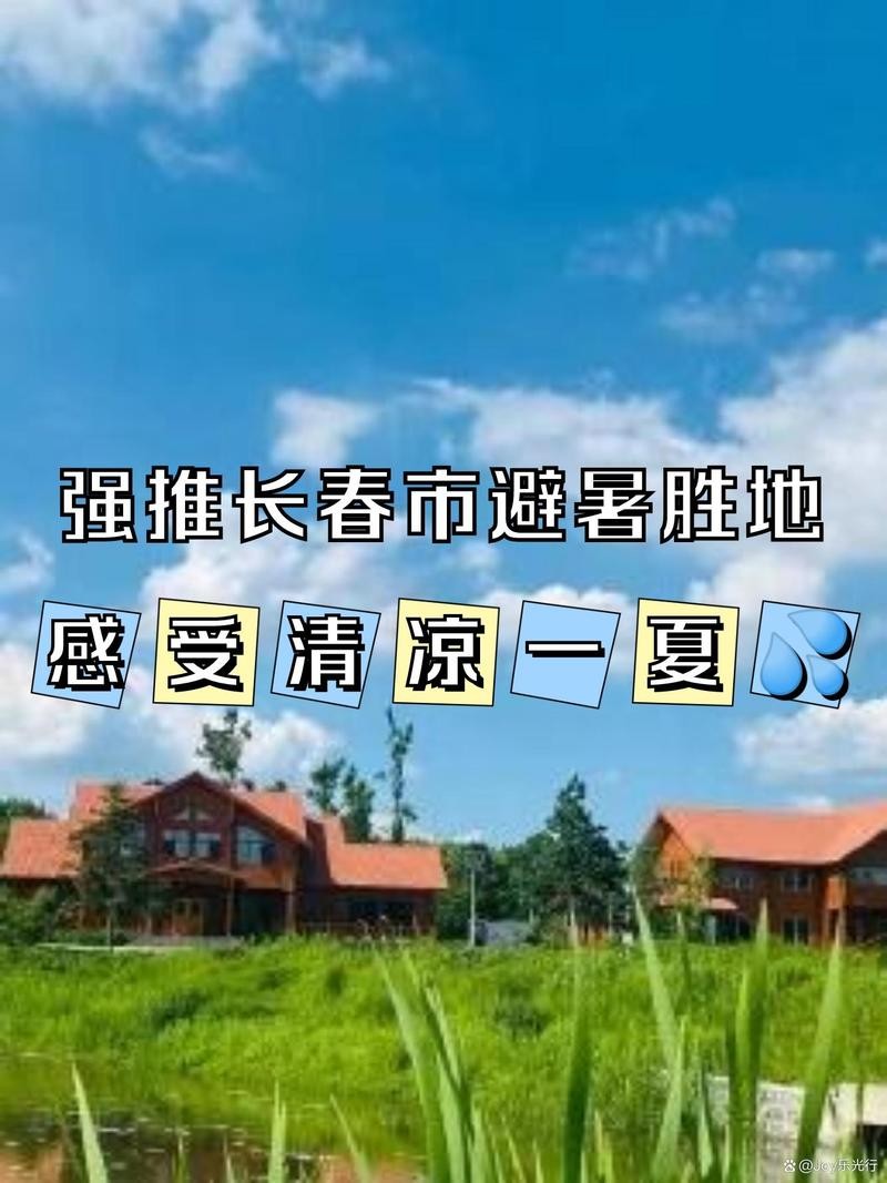 天定山夜场票怎么买的 天定山官网