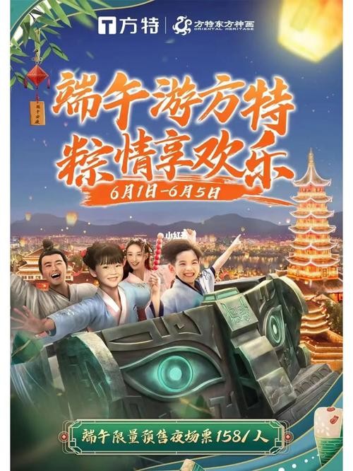 太原夜场方特门票怎么买 太原哪里有方特