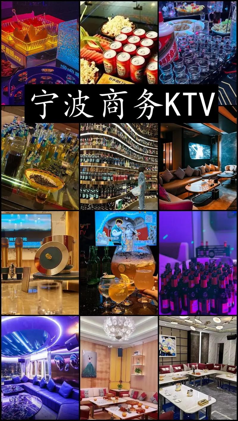 奉节坐夜场地方在哪里啊 奉节有哪些ktv