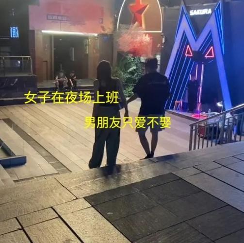 女孩去夜场的句子怎么写 女孩子去夜场好不好