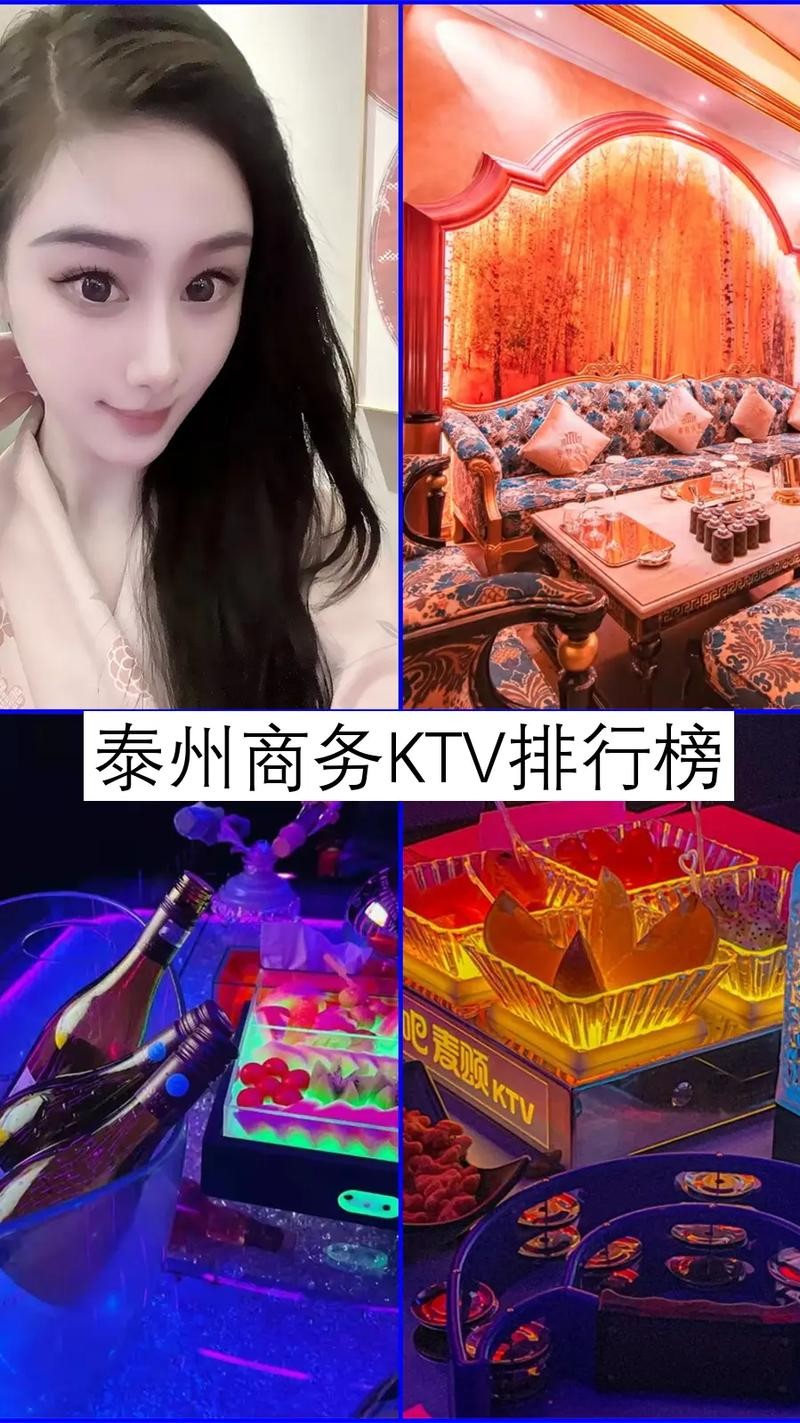 姜堰儿童夜场哪里好玩的 姜堰哪里好玩的ktv