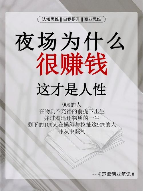 学什么夜场乐器赚钱多呢 学什么乐器能挣钱